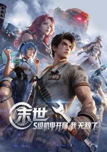 悬疑剧场新作资讯配图
